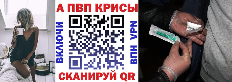 Купить закладку Кокаин  А ПВП  Гашиш  Каннабис  Меф мяу мяу  Сибай