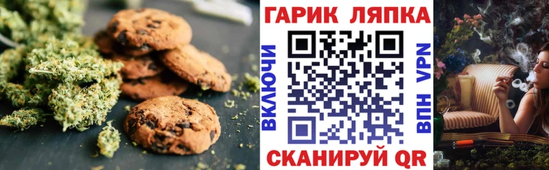 Купить Сибай Canna-Cookies конопля