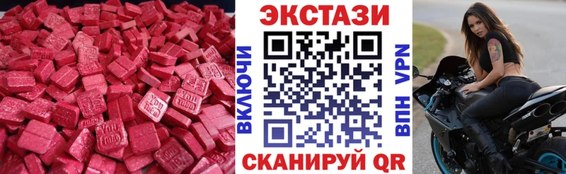 Экстази бентли  Купить закладки  Сибай 