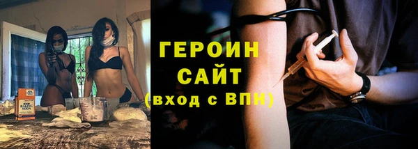 эйфоретик Горняк