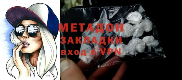 эйфоретик Горняк