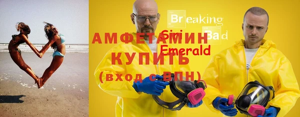 хмурый Горно-Алтайск