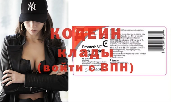 экстази Горнозаводск