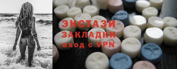 хмурый Горно-Алтайск