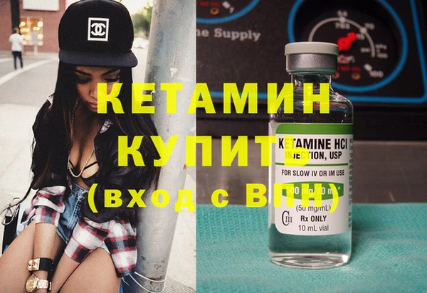 экстази Горнозаводск