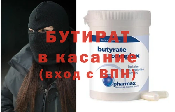 хмурый Горно-Алтайск