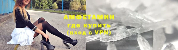 эйфоретик Горняк
