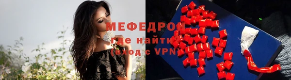 эйфоретик Горняк