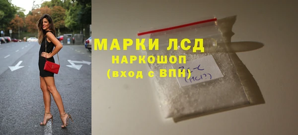 экстази Горнозаводск