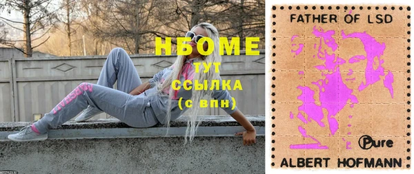 эйфоретик Горняк