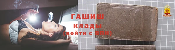 эйфоретик Горняк