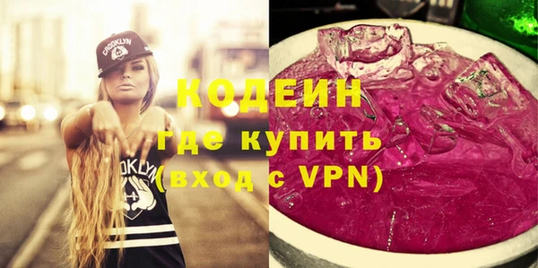 эйфоретик Горняк