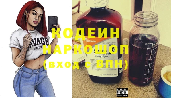 экстази Горнозаводск