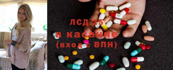 эйфоретик Горняк