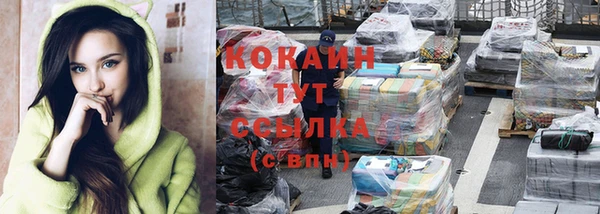 экстази Горнозаводск