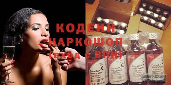 экстази Горнозаводск