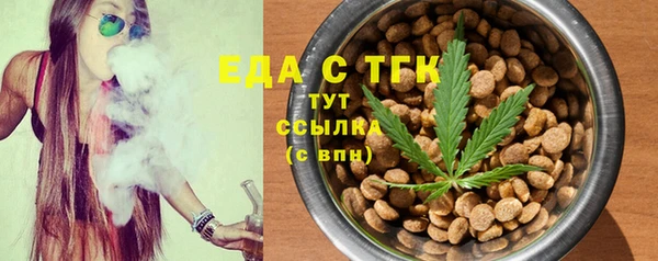эйфоретик Горняк