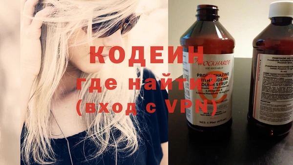 эйфоретик Горняк