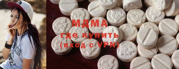 экстази Горнозаводск