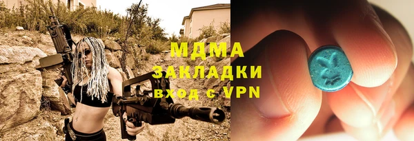 экстази Горнозаводск