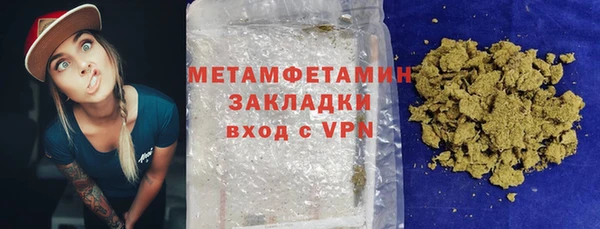 хмурый Горно-Алтайск