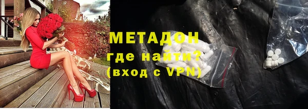 эйфоретик Горняк
