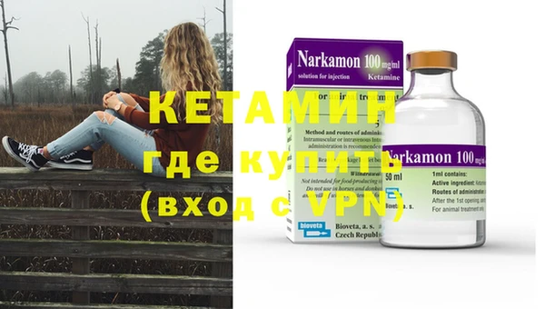 хмурый Горно-Алтайск