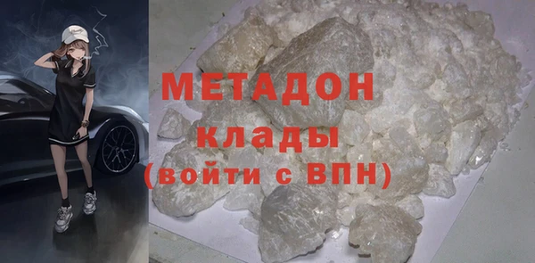 экстази Горнозаводск