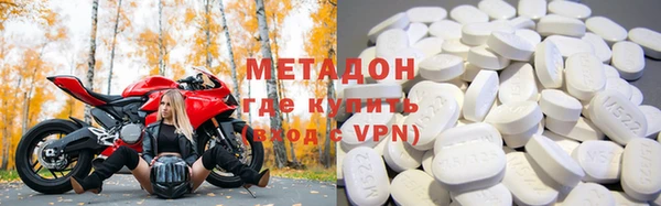 экстази Горнозаводск