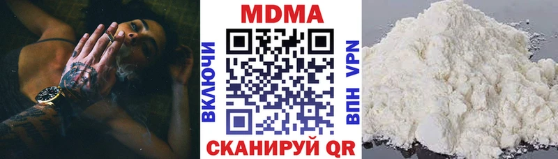 Купить закладки Сибай МДМА VHQ
