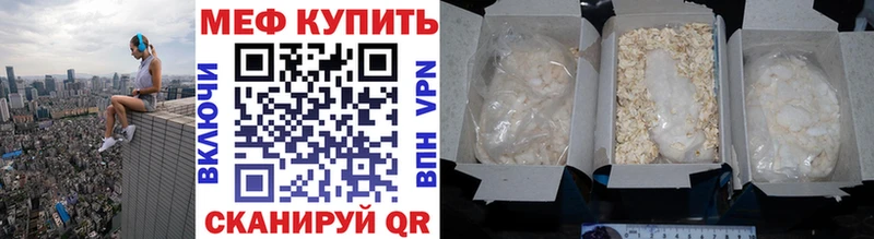 Купить где  Сибай  Мефедрон кристаллы 
