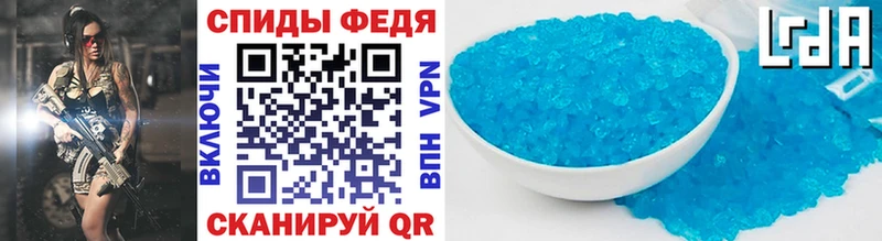 Купить закладки  Сибай  Первитин кристалл 