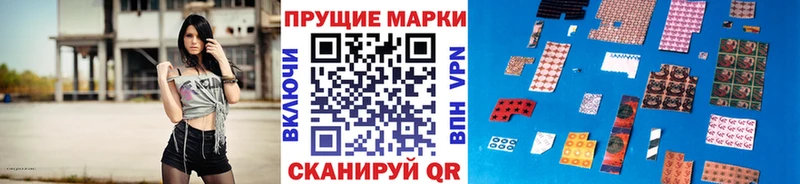 Марки NBOMe 1,8мг Сибай