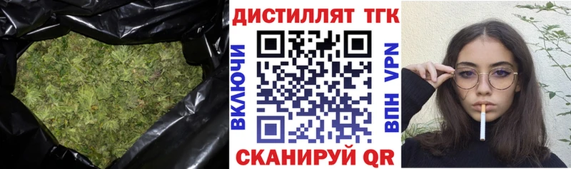 Купить  Сибай  ТГК жижа 